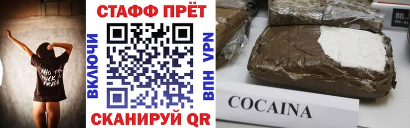 Какие есть наркотики Шилка COCAIN Меф мяу мяу APVP ГАШИШ