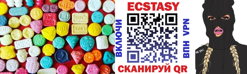 где можно купить наркотик  Шилка  Экстази ешки 