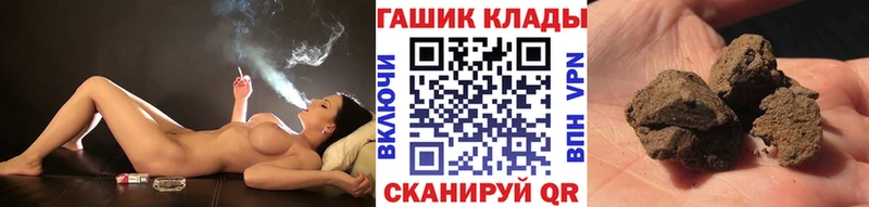 ГАШИШ гашик  что такое   Шилка 