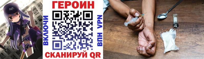 ГЕРОИН Афган  Шилка 