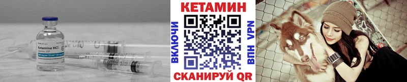 КЕТАМИН ketamine  даркнет Telegram  Шилка 
