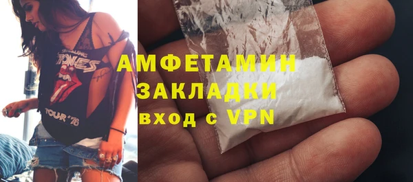 метадон Краснослободск