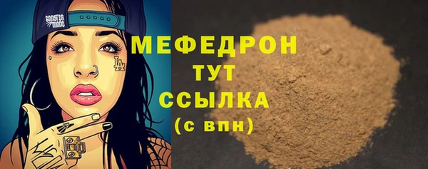 метадон Краснослободск
