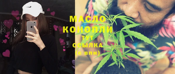 метадон Краснослободск