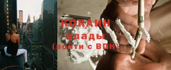 метадон Краснослободск