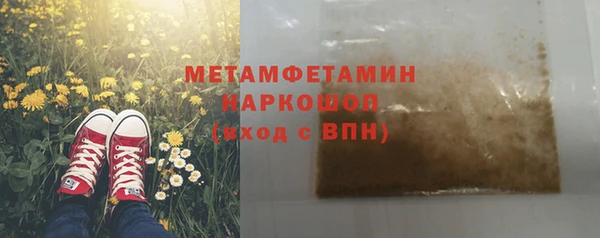 метадон Краснослободск