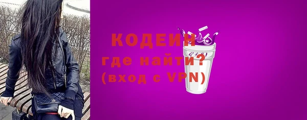 метадон Краснослободск