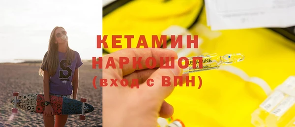 наркотики Михайловка