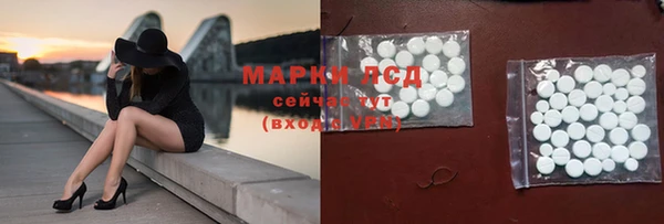 метадон Краснослободск
