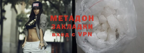 метадон Краснослободск