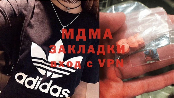 крисы Красноперекопск