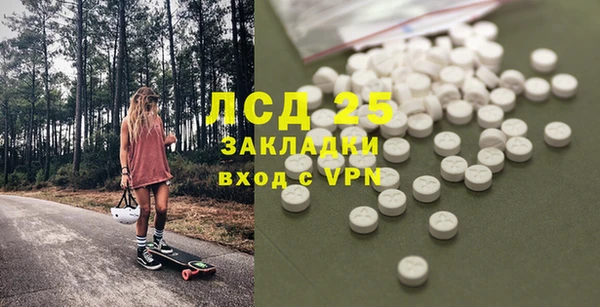 крисы Красноперекопск