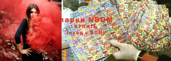 метадон Краснослободск