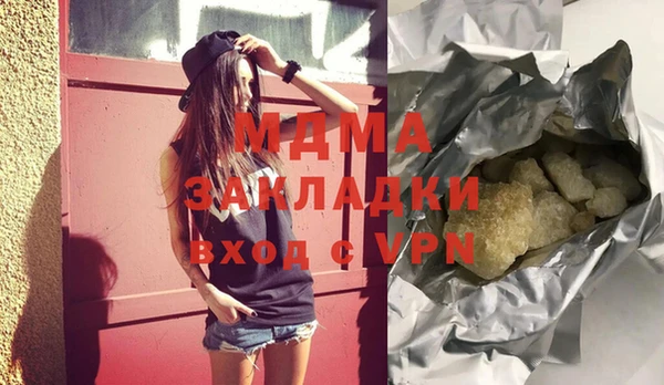 крисы Красноперекопск
