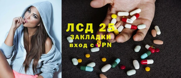 метадон Краснослободск