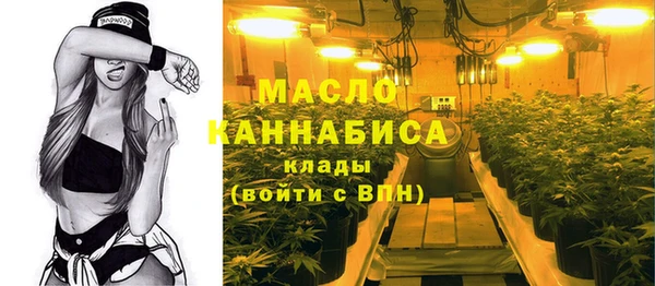 метадон Краснослободск