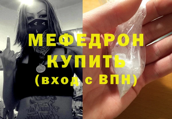 крисы Красноперекопск