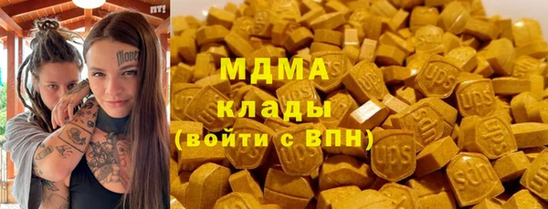 метадон Краснослободск