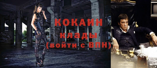 метадон Краснослободск