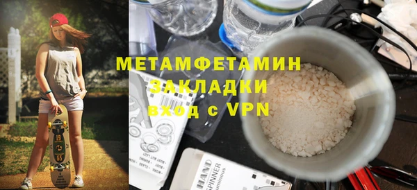 метадон Краснослободск