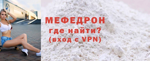 крисы Красноперекопск