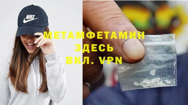 крисы Красноперекопск