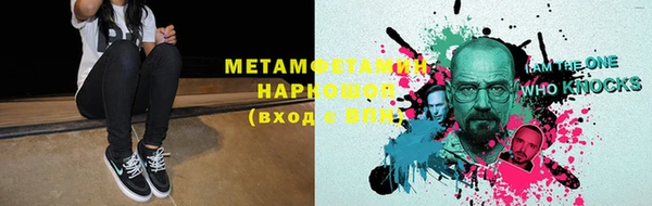 Альфа ПВП Костерёво