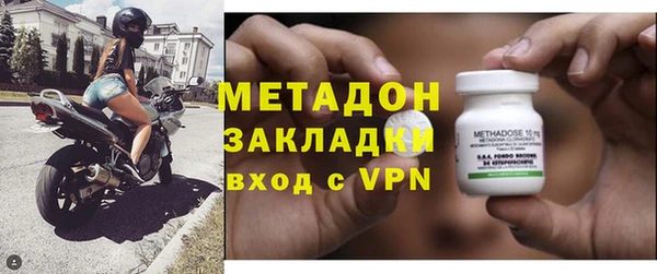 крисы Красноперекопск