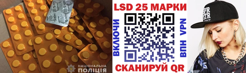 цена   Шилка  ЛСД экстази кислота 