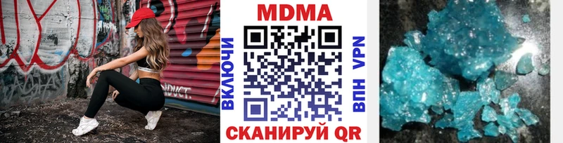 МДМА молли  блэк спрут ссылка  Шилка 