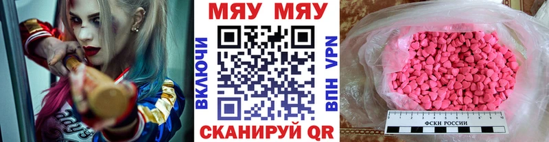 МЯУ-МЯУ мяу мяу  купить   Шилка 