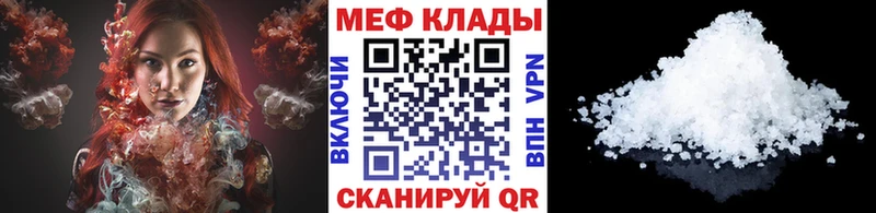 Меф кристаллы Шилка
