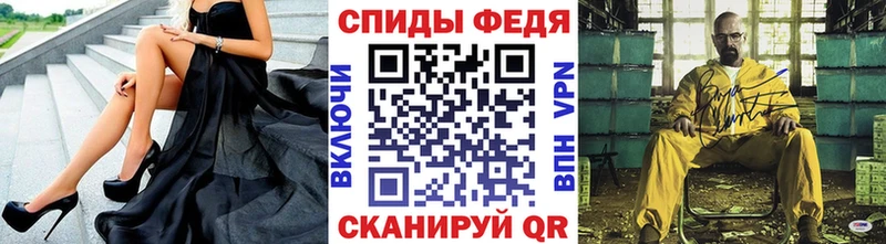 Первитин винт  ссылка на мегу   Шилка 
