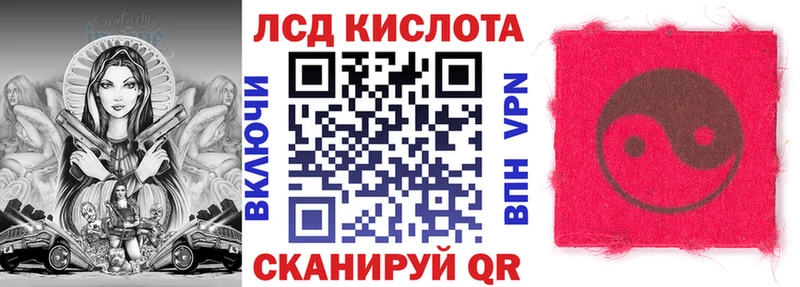 что такое наркотик  mega зеркало  Марки NBOMe 1,8мг  Шилка 