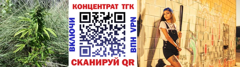 ТГК жижа  hydra ссылка  Шилка 