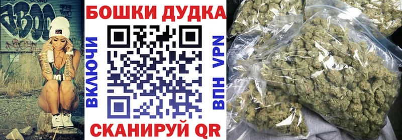 МАРИХУАНА AK-47  Шилка 